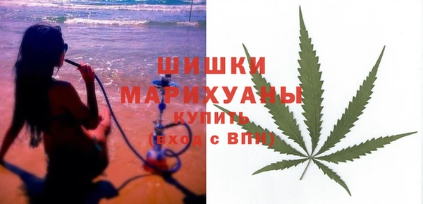 бутират Вязники